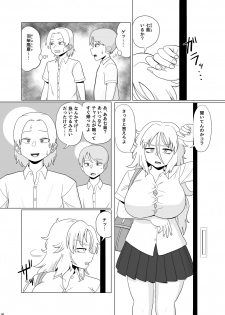 [Gouhou Rairaku] Kinpatsu Bakunyuu Yankee ga Ushiro Kara Gangan Okasareru Hon [Digital] - page 8