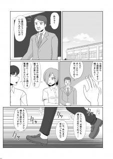 [Gouhou Rairaku] Kinpatsu Bakunyuu Yankee ga Ushiro Kara Gangan Okasareru Hon [Digital] - page 50