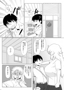 [Gouhou Rairaku] Kinpatsu Bakunyuu Yankee ga Ushiro Kara Gangan Okasareru Hon [Digital] - page 12