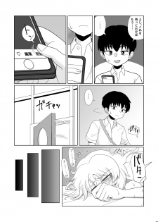 [Gouhou Rairaku] Kinpatsu Bakunyuu Yankee ga Ushiro Kara Gangan Okasareru Hon [Digital] - page 49