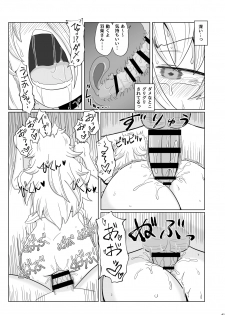 [Gouhou Rairaku] Kinpatsu Bakunyuu Yankee ga Ushiro Kara Gangan Okasareru Hon [Digital] - page 41