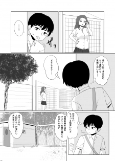 [Gouhou Rairaku] Kinpatsu Bakunyuu Yankee ga Ushiro Kara Gangan Okasareru Hon [Digital] - page 10