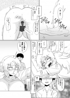 [Gouhou Rairaku] Kinpatsu Bakunyuu Yankee ga Ushiro Kara Gangan Okasareru Hon [Digital] - page 25