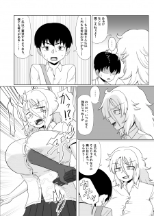 [Gouhou Rairaku] Kinpatsu Bakunyuu Yankee ga Ushiro Kara Gangan Okasareru Hon [Digital] - page 13