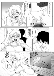 [Gouhou Rairaku] Kinpatsu Bakunyuu Yankee ga Ushiro Kara Gangan Okasareru Hon [Digital] - page 20