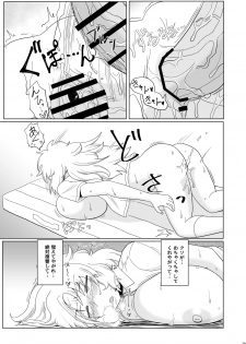 [Gouhou Rairaku] Kinpatsu Bakunyuu Yankee ga Ushiro Kara Gangan Okasareru Hon [Digital] - page 39