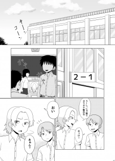 [Gouhou Rairaku] Kinpatsu Bakunyuu Yankee ga Ushiro Kara Gangan Okasareru Hon [Digital] - page 7