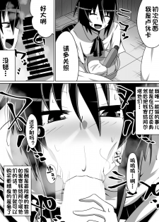 [Dining] 片腕の騎士ルシュカ本編 [Chinese][杰克个人汉化] - page 2