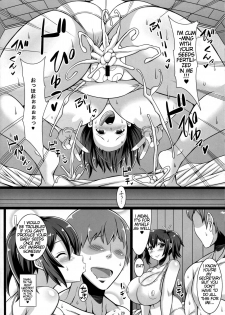 (C87) [Tanuking Sleep (Drachef)] Souryuushiki Kaishun Massage (Kantai Collection -KanColle-) [English] - page 19