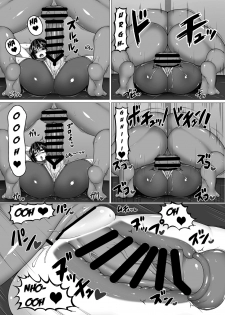 [Hatomame (Ago)] Uchi no Shimai. Summer! [English] [Doujins.com] [Digital] - page 10