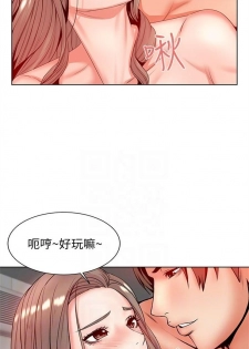 [週三] [北鼻 & 逃兵] 超市的漂亮姐姐 1-27 官方中文（連載中） - page 18