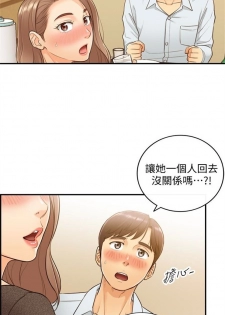 [週五] [富貴鼻 & 雲河尹] 正妹小主管 1-45 官方中文（連載中） - page 32