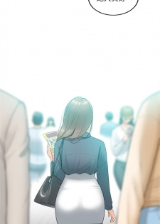[週五] [富貴鼻 & 雲河尹] 正妹小主管 1-45 官方中文（連載中） - page 4
