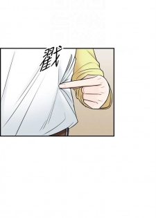 [週五] [富貴鼻 & 雲河尹] 正妹小主管 1-45 官方中文（連載中） - page 44