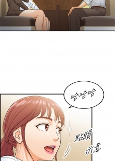 [週五] [富貴鼻 & 雲河尹] 正妹小主管 1-45 官方中文（連載中） - page 31