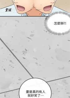 [週五] [富貴鼻 & 雲河尹] 正妹小主管 1-45 官方中文（連載中） - page 25
