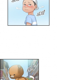 [週五] [富貴鼻 & 雲河尹] 正妹小主管 1-45 官方中文（連載中） - page 3