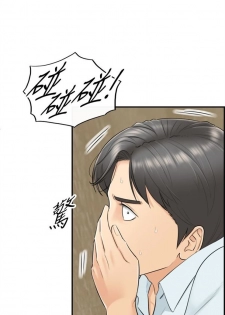 [週五] [富貴鼻 & 雲河尹] 正妹小主管 1-45 官方中文（連載中） - page 24