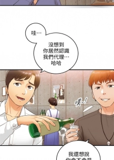 [週五] [富貴鼻 & 雲河尹] 正妹小主管 1-45 官方中文（連載中） - page 48