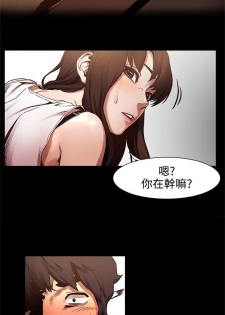 [週五] [洋世 & 經文旗] 衝突 1-95 官方中文（連載中） - page 27