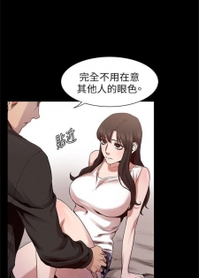 [週五] [洋世 & 經文旗] 衝突 1-95 官方中文（連載中） - page 37