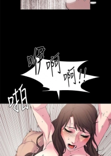 [週五] [洋世 & 經文旗] 衝突 1-95 官方中文（連載中） - page 50