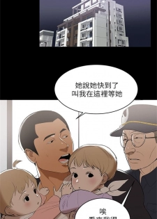 [週六] [豆腐渣] 兼職奶媽 1-42 官方中文（連載中） - page 8