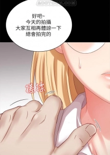 [週六] [大手 & 斑點] 妹妹的義務 1-27 官方中文（連載中） - page 43