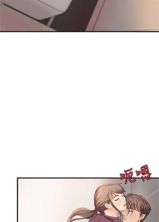 [週一] [肉味果實 & 金文圖] 御姐的實戰教學 1-24 官方中文（連載中） - page 43
