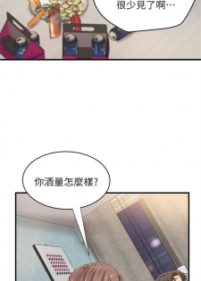 [週一] [肉味果實 & 金文圖] 御姐的實戰教學 1-24 官方中文（連載中） - page 12
