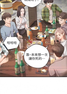 [週一] [肉味果實 & 金文圖] 御姐的實戰教學 1-24 官方中文（連載中） - page 29