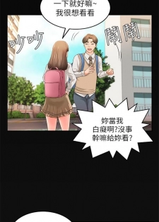 [週一] [肉味果實 & 金文圖] 御姐的實戰教學 1-24 官方中文（連載中） - page 39