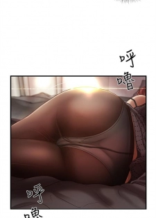 [週一] [肉味果實 & 金文圖] 御姐的實戰教學 1-24 官方中文（連載中） - page 22