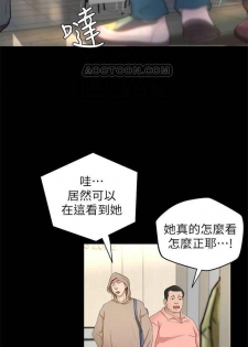[週一] [肉味果實 & 金文圖] 御姐的實戰教學 1-24 官方中文（連載中） - page 48