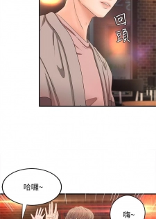 [週一] [肉味果實 & 金文圖] 御姐的實戰教學 1-24 官方中文（連載中） - page 28