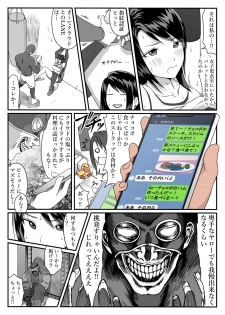 [Dancing Boin (Hitofuu Main)] Tifa o Stop de Omocha ni Suru Hanashi. (Final Fantasy VII) - page 23