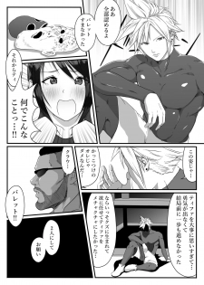 [Dancing Boin (Hitofuu Main)] Tifa o Stop de Omocha ni Suru Hanashi. (Final Fantasy VII) - page 35