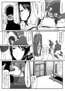 [Dancing Boin (Hitofuu Main)] Tifa o Stop de Omocha ni Suru Hanashi. (Final Fantasy VII) - page 17