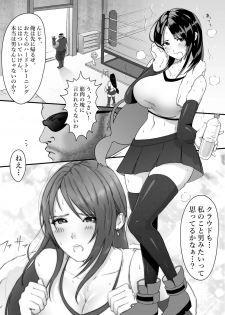 [Dancing Boin (Hitofuu Main)] Tifa o Stop de Omocha ni Suru Hanashi. (Final Fantasy VII) - page 3