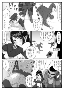 [Dancing Boin (Hitofuu Main)] Tifa o Stop de Omocha ni Suru Hanashi. (Final Fantasy VII) - page 33