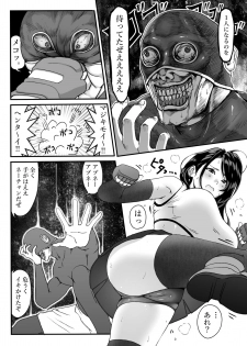 [Dancing Boin (Hitofuu Main)] Tifa o Stop de Omocha ni Suru Hanashi. (Final Fantasy VII) - page 5