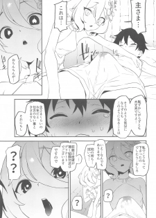 [Camrism (Kito Sakeru)] Kokkoro-chan no Torotoro Osouji (Princess Connect! Re:Dive) - page 6