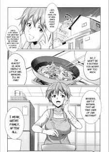 The Relationship of the Sisters-in-Law [English] [Rewrite] - page 38