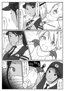 [Dancing Boin (Hitofuu Main)] Boku no Hero, MasoIki Nikubenki Ochi - page 5