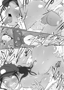 [Dancing Boin (Hitofuu Main)] Boku no Hero, MasoIki Nikubenki Ochi - page 25