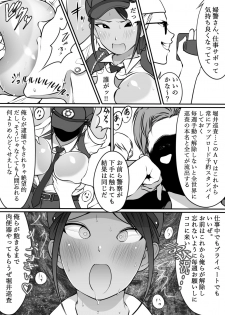 [Dancing Boin (Hitofuu Main)] Boku no Hero, MasoIki Nikubenki Ochi - page 13