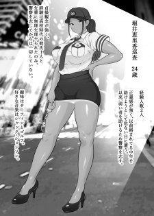 [Dancing Boin (Hitofuu Main)] Boku no Hero, MasoIki Nikubenki Ochi - page 2