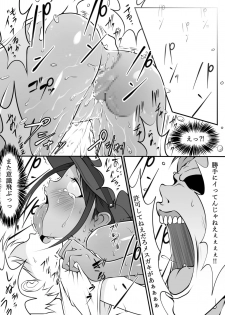 [Dancing Boin (Hitofuu Main)] Boku no Hero, MasoIki Nikubenki Ochi - page 26