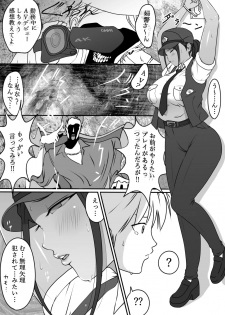 [Dancing Boin (Hitofuu Main)] Boku no Hero, MasoIki Nikubenki Ochi - page 7