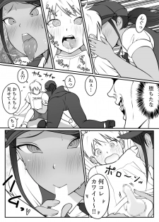 [Dancing Boin (Hitofuu Main)] Boku no Hero, MasoIki Nikubenki Ochi - page 18